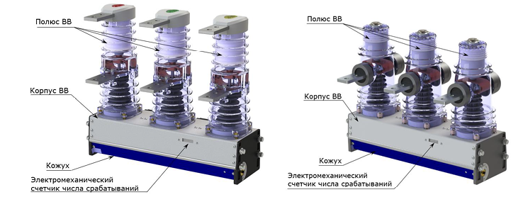 состав вакуумного выключателя