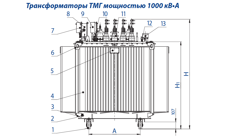 ТМГ-1000/10 трансформатор чертеж